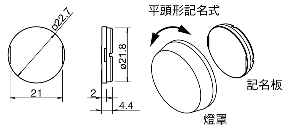 IDEC YW9Z-PP12