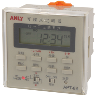 ANLY APT-8S AC/DC12-48V