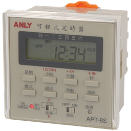 [ANLY.APT-8S-AC.DC12-48V] ANLY APT-8S AC/DC12-48V